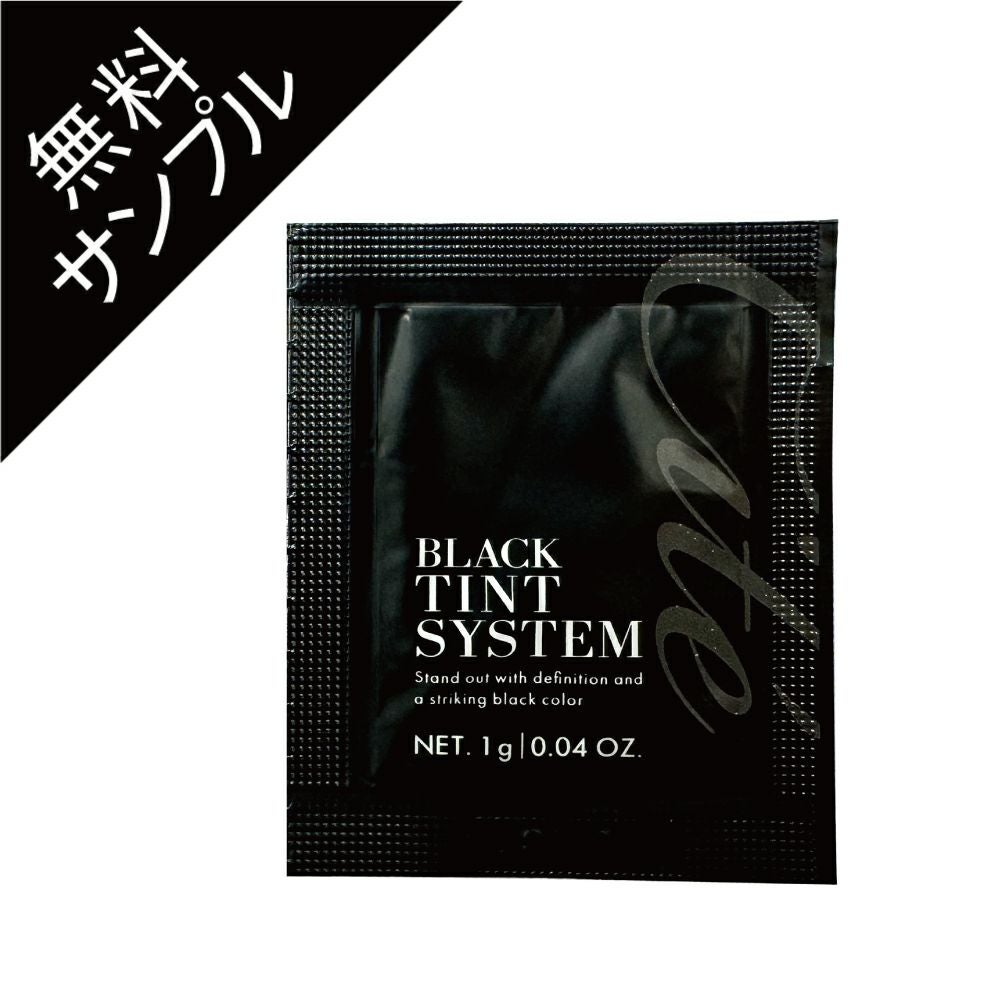 Cite】ブラックティントシステム サンプル | 業務用・プロ向け まつげ