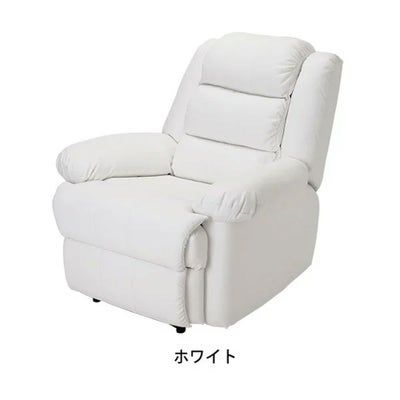 【7BEAUTY】Premier (プルミエ) リクライニングチェア