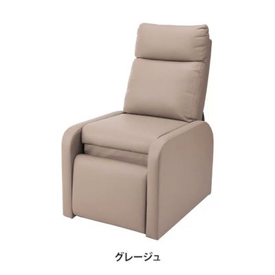 【WORLD LASH】スタイリッシュチェア