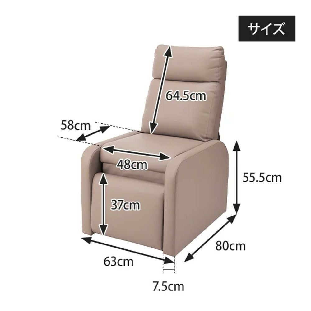 【WORLD LASH】スタイリッシュチェア