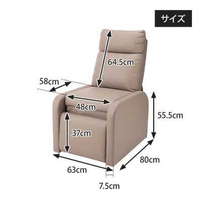 【WORLD LASH】スタイリッシュチェア