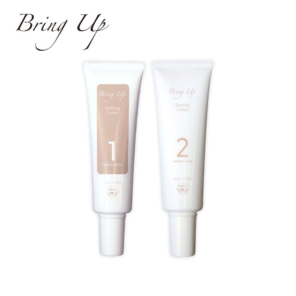 【ome】BUセッティングクリーム