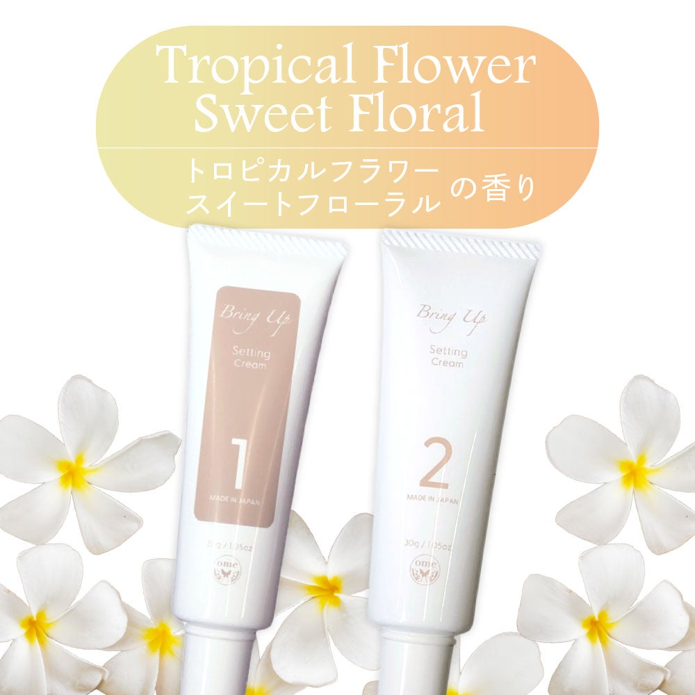 Iエッセンス、オイル、wベース、fクリーム　計4点 ome】BUセッティングクリーム | 業務用・プロ向け まつげエクステ商材