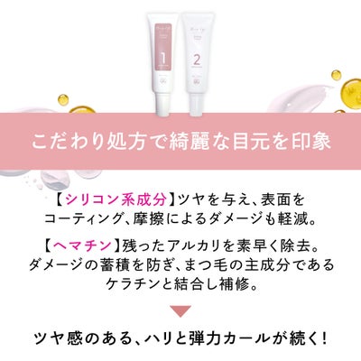【ome】BUスタイリングクリーム