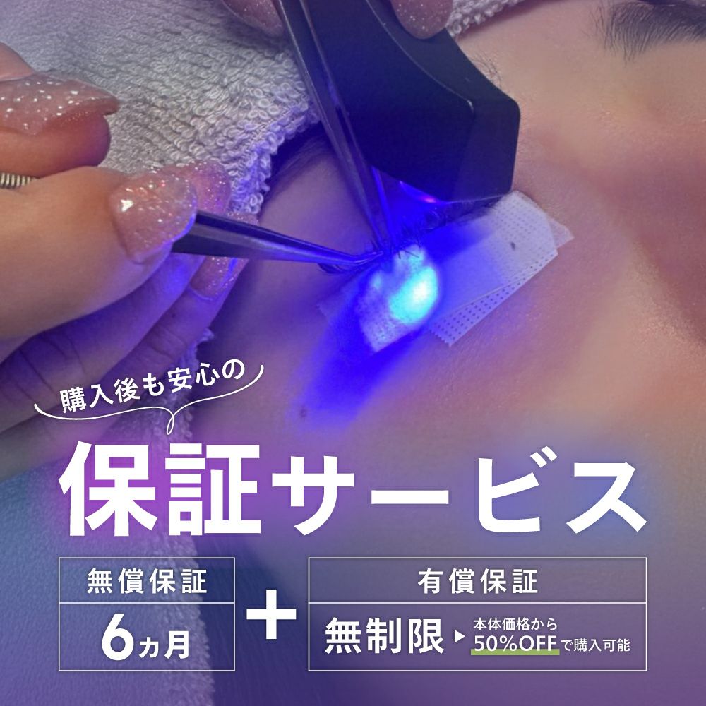 Foula】LEDライトハンディタイプコードレスタッチセンサー式（右手側