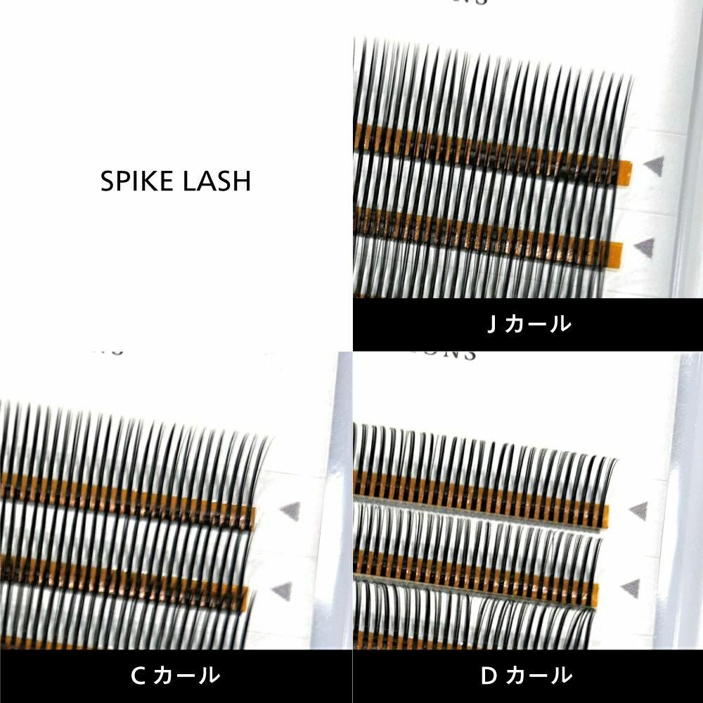 スパイクラッシュ