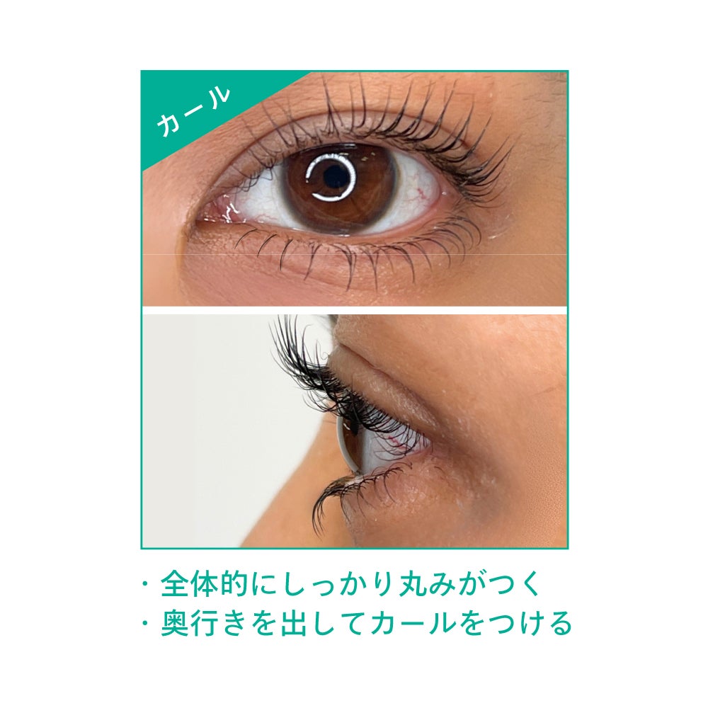 【Cite】マルチロッド下まつ毛用No03 ラッシュリフト/ロッド/下まつ毛