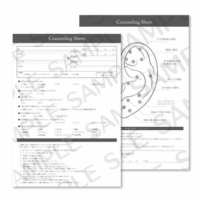 8001028094　【Foula】耳つぼカウンセリングシート