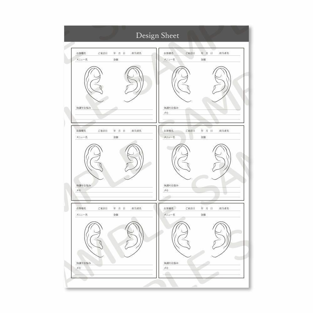 8001028099　【Foula】耳つぼデザインシート