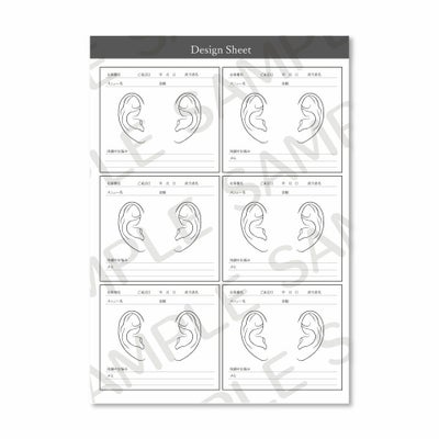 8001028099　【Foula】耳つぼデザインシート