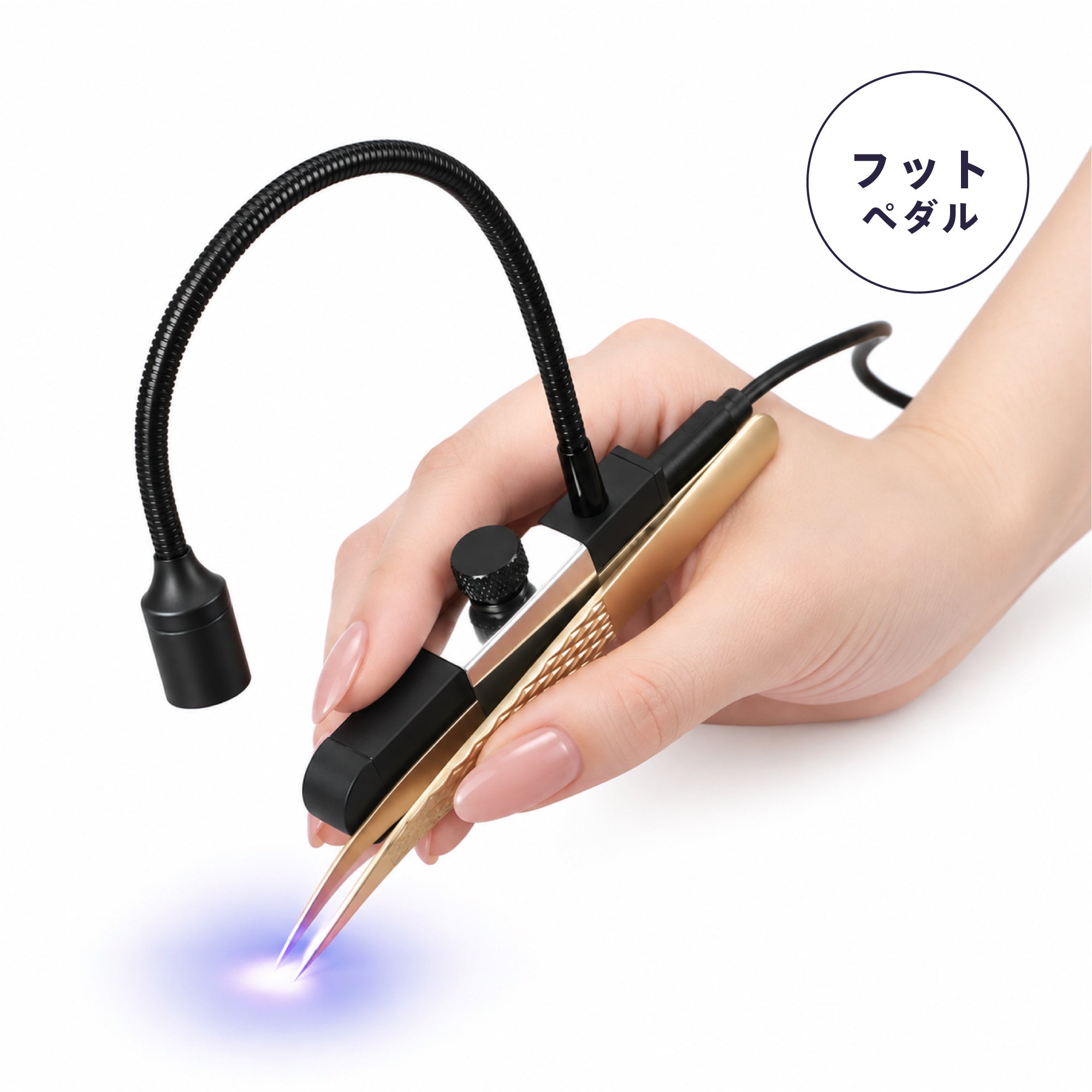 Foula】LEDライトハンディタイプフットペダル式（アーム型） | 業務用