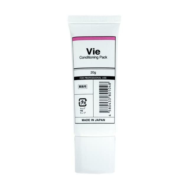 Vie】コンディショニングパック ピンク No.1 20g | 業務用・プロ向け