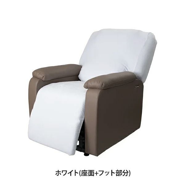 リクライニングチェアT01用カバー