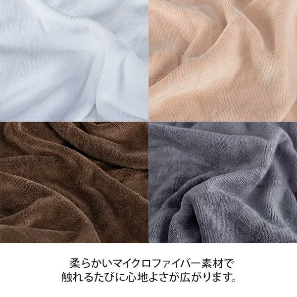 リクライニングチェアT01用カバー (全体)