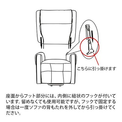 リクライニングチェアT01用カバー (全体)