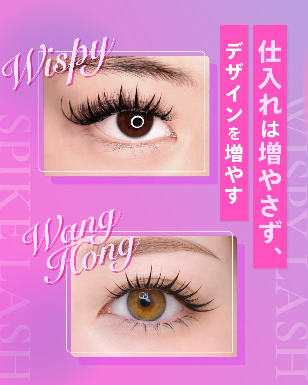 Foula】ラッシュマジック（まつ毛エクステ専用 束形成コーティング