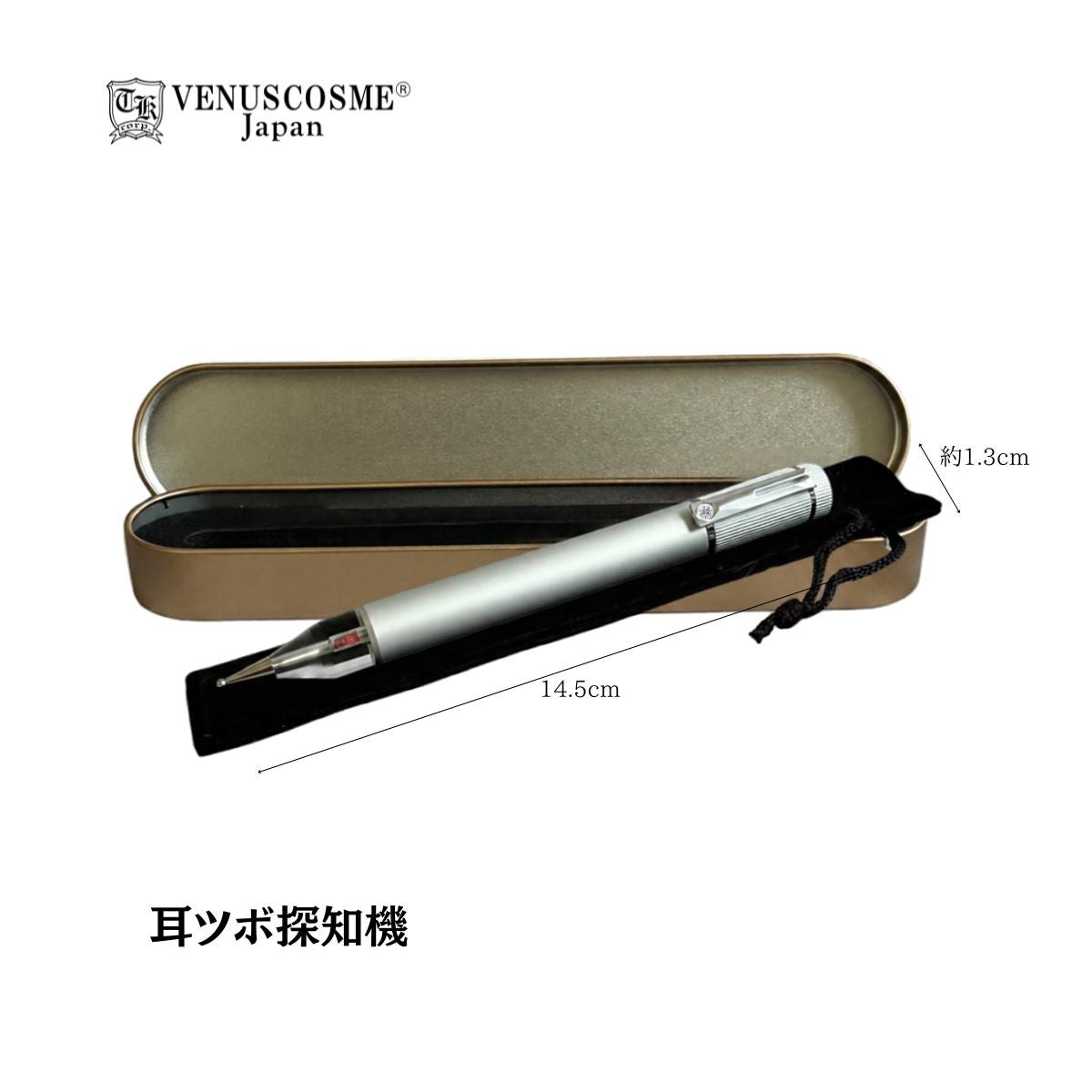 【VENUS COSME】耳ツボ探知機 耳つぼ関連商品