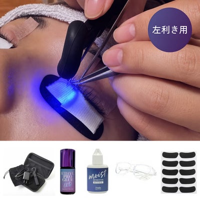 【Foula】LEDキット ハンディタイプコードレスタッチセンサー式（右手側装着用）