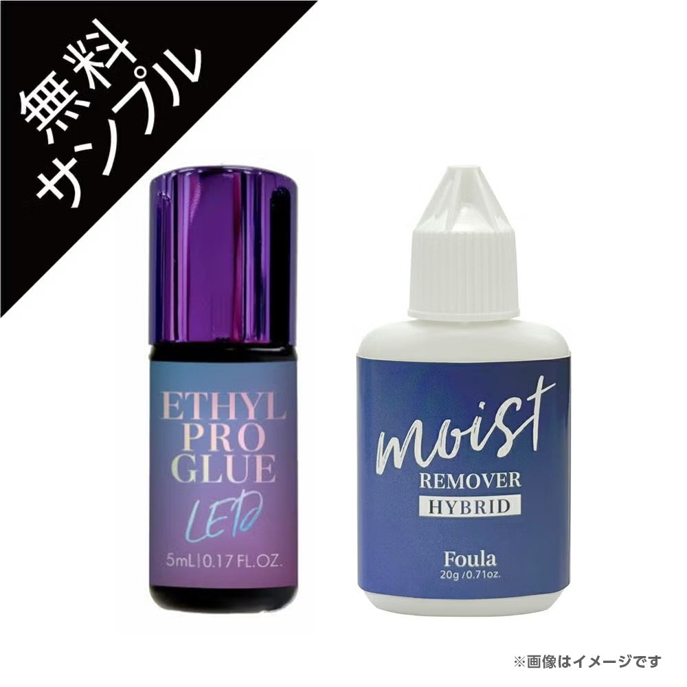 【Foula】国産LEDグルー／MOIST REMOVER Hybrid ジェルタイプ サンプル