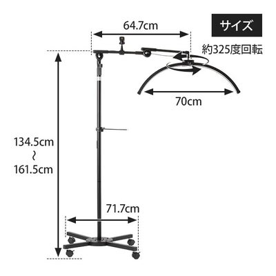 【7BEAUTY】ムーン型LEDライト (トレイ付) ブラック