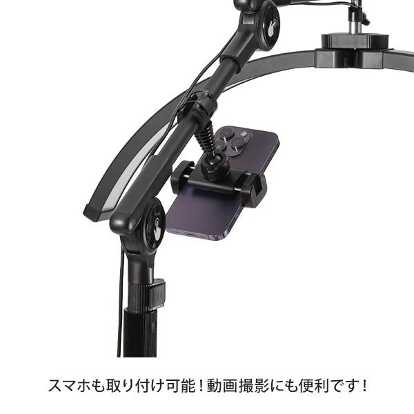 取寄せ-【7BEAUTY】ムーン型LEDライト (トレイ付) ブラック | 業務用