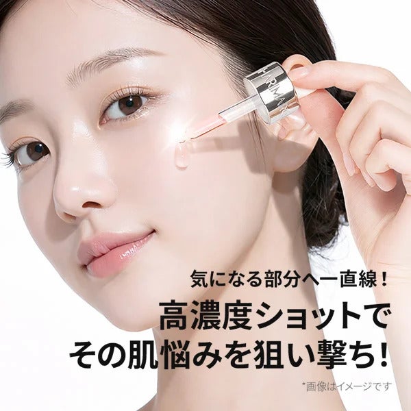 【7BEAUTY】ハリマロ ショットセラム ビタミンC 30mL