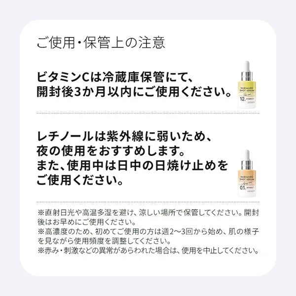 【7BEAUTY】ハリマロ ショットセラム ビタミンC 30mL