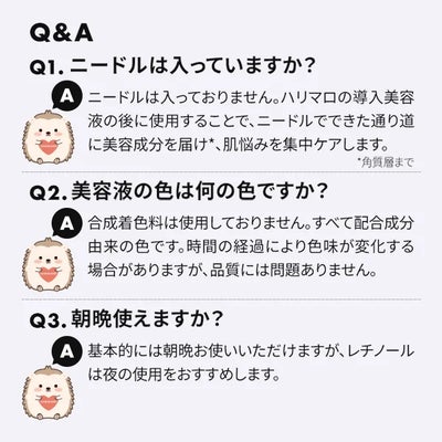 【7BEAUTY】ハリマロ ショットセラム ビタミンC 30mL