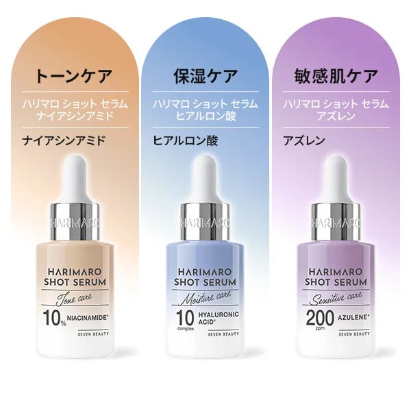 【7BEAUTY】ハリマロ ショットセラム PDRN 30mL