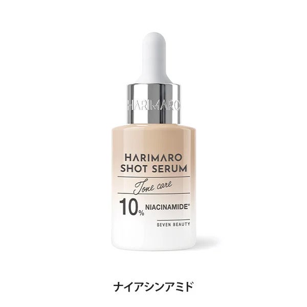 【7BEAUTY】ハリマロ ショットセラム ナイアシンアミド 30mL