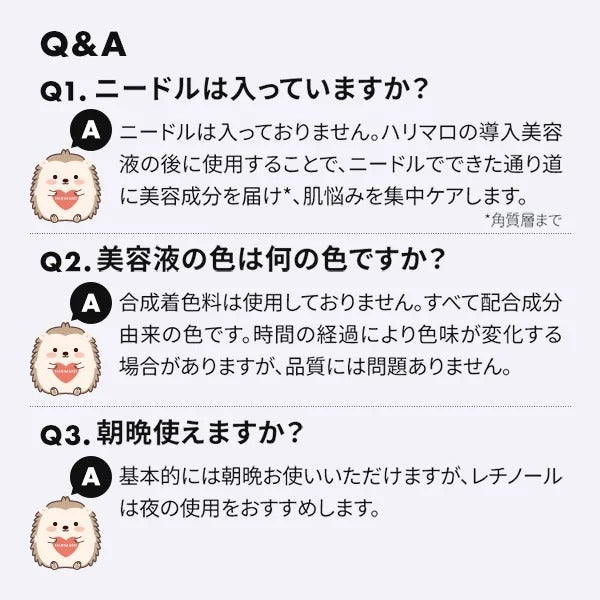 【7BEAUTY】ハリマロ ショットセラム ナイアシンアミド 30mL