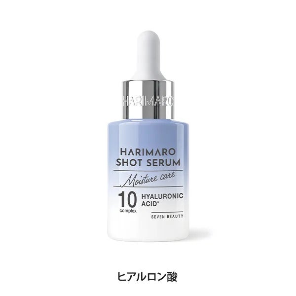 【7BEAUTY】ハリマロ ショットセラム ヒアルロン酸 30mL