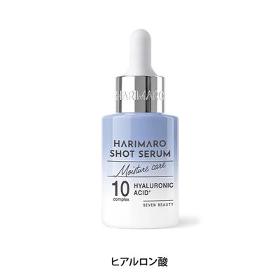 【7BEAUTY】ハリマロ ショットセラム ヒアルロン酸 30mL