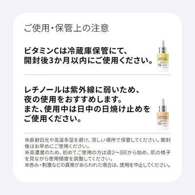 【7BEAUTY】ハリマロ ショットセラム ヒアルロン酸 30mL