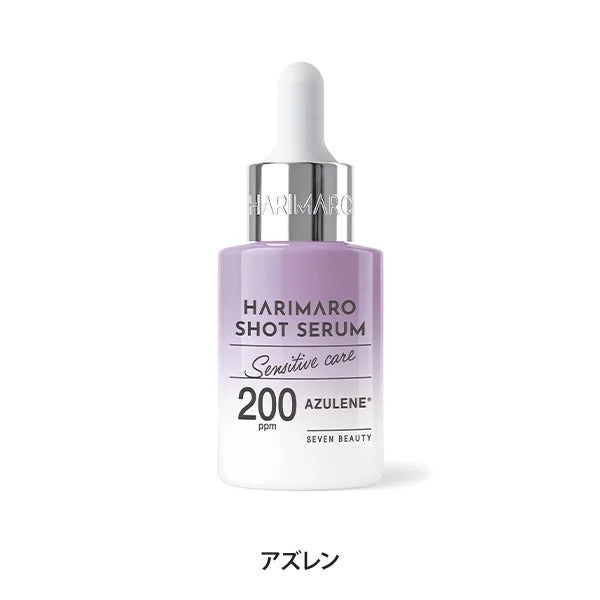 【7BEAUTY】ハリマロ ショットセラム アズレン 30mL