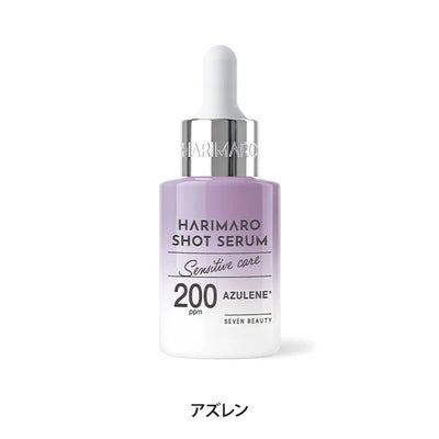 【7BEAUTY】ハリマロ ショットセラム アズレン 30mL
