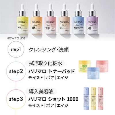 【7BEAUTY】ハリマロ ショットセラム アズレン 30mL
