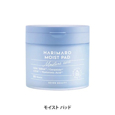 【7BEAUTY】ハリマロ モイスト パッド 60枚入り