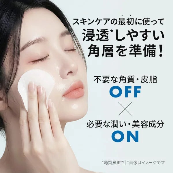 【7BEAUTY】ハリマロ モイスト パッド 60枚入り