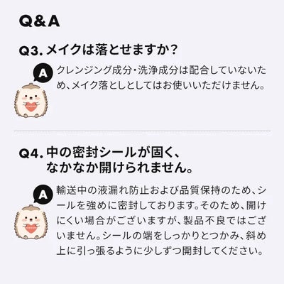 【7BEAUTY】ハリマロ モイスト パッド 60枚入り