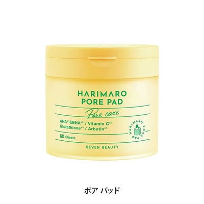 【7BEAUTY】ハリマロ ポア パッド 60枚入り