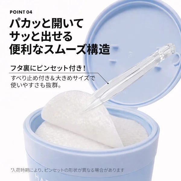 【7BEAUTY】ハリマロ ポア パッド 60枚入り