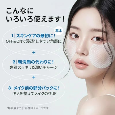 【7BEAUTY】ハリマロ ポア パッド 60枚入り