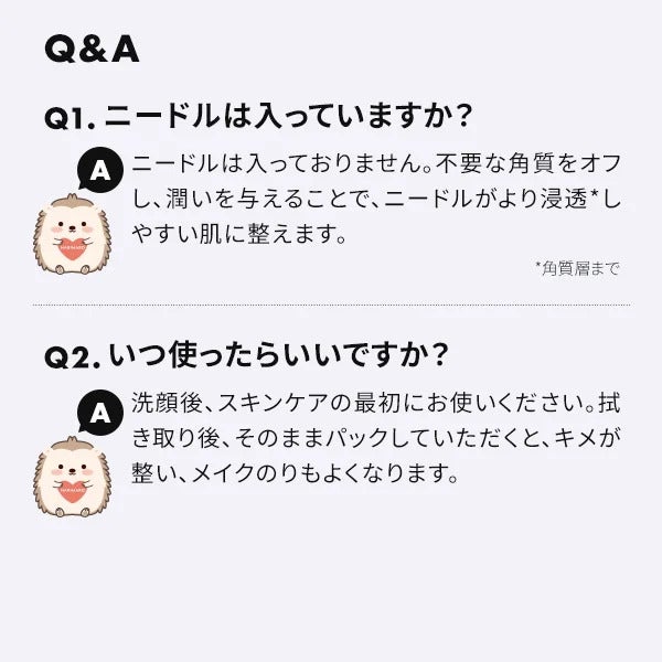 【7BEAUTY】ハリマロ ポア パッド 60枚入り