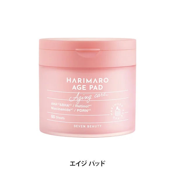 【7BEAUTY】ハリマロ エイジ パッド 60枚入り