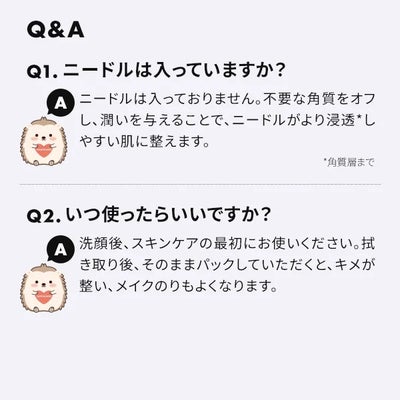 【7BEAUTY】ハリマロ エイジ パッド 60枚入り