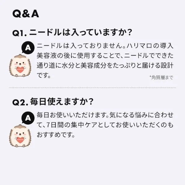 【7BEAUTY】ハリマロ ショット マスク (ビタミンC×グルタチオン) 7枚入り