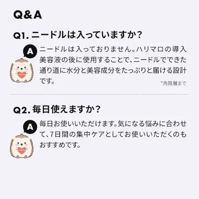 【7BEAUTY】ハリマロ ショット マスク (ビタミンC×グルタチオン) 7枚入り