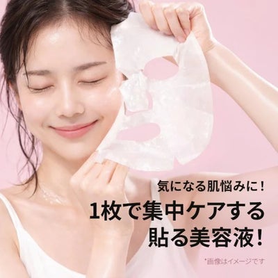 【7BEAUTY】ハリマロ ショット マスク (レチノール×ナイアシンアミド) 7枚入り