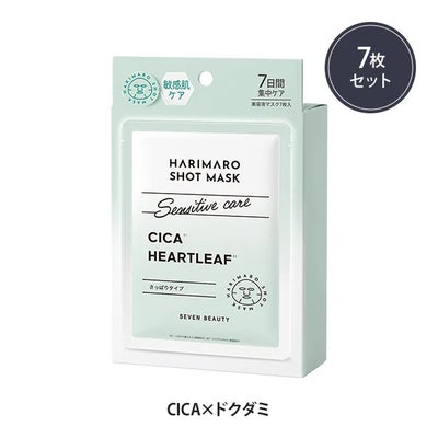 【7BEAUTY】ハリマロ ショット マスク (CICA×ドクダミ) 7枚入り